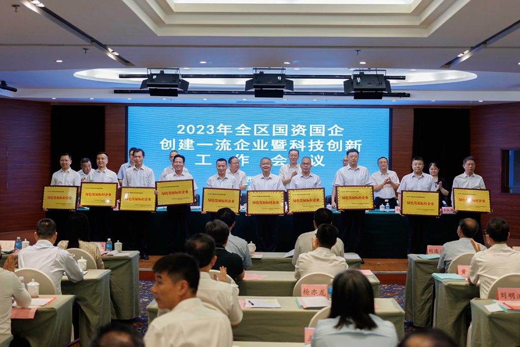 BG大游·(集团)视讯官方网站