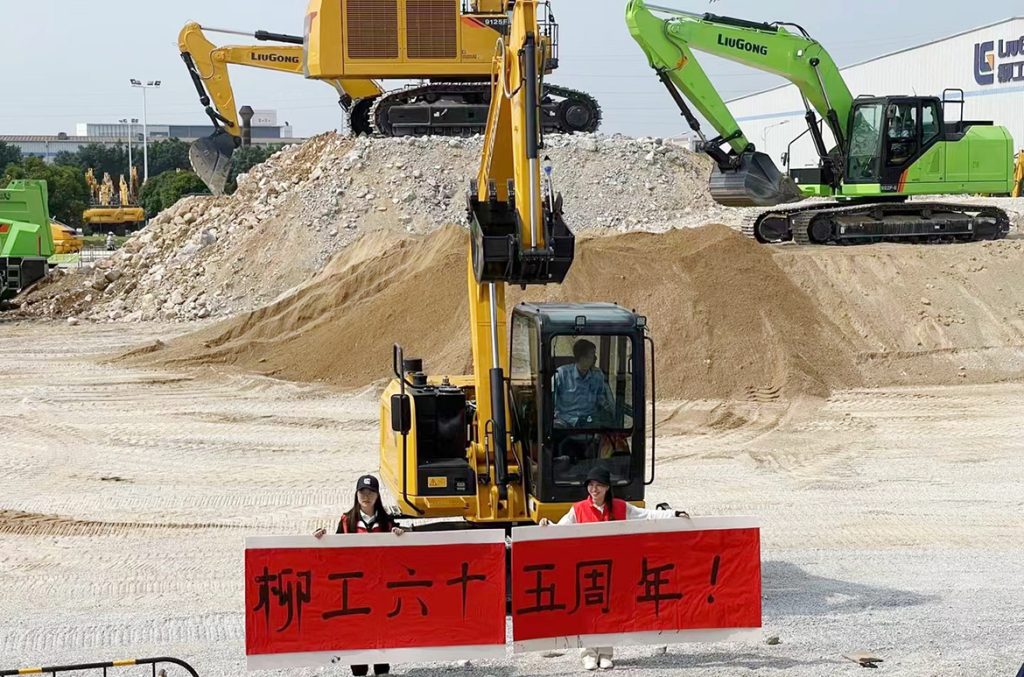 BG大游·(集团)视讯官方网站