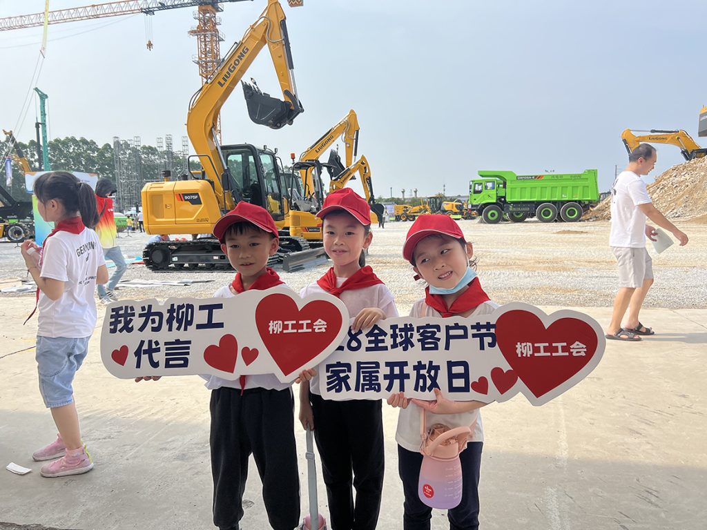 BG大游·(集团)视讯官方网站