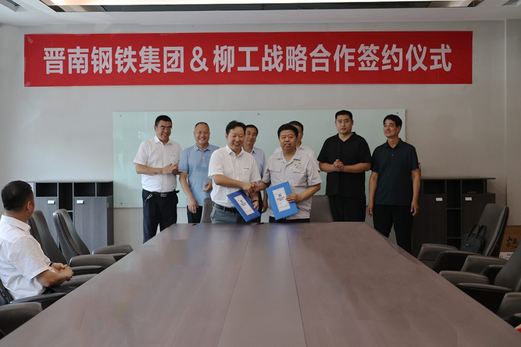 BG大游·(集团)视讯官方网站