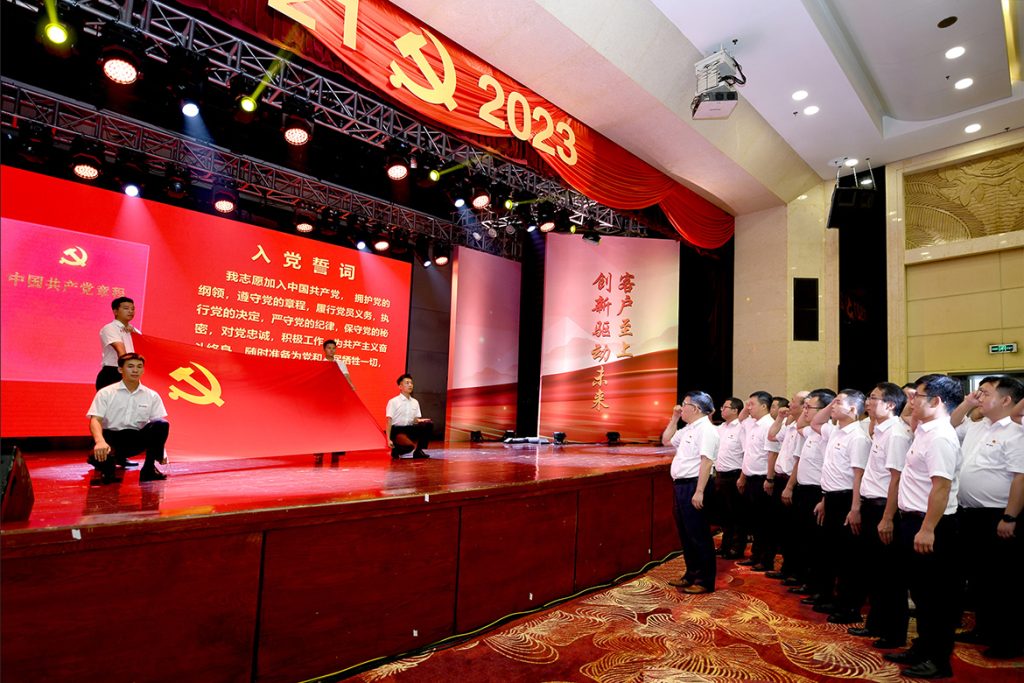 BG大游·(集团)视讯官方网站