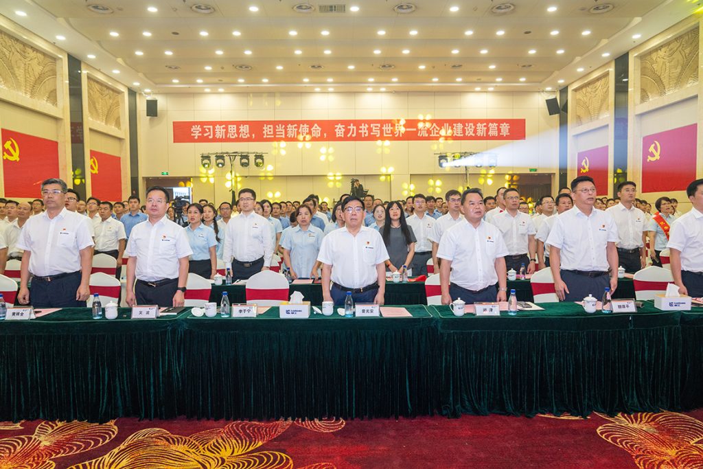 BG大游·(集团)视讯官方网站