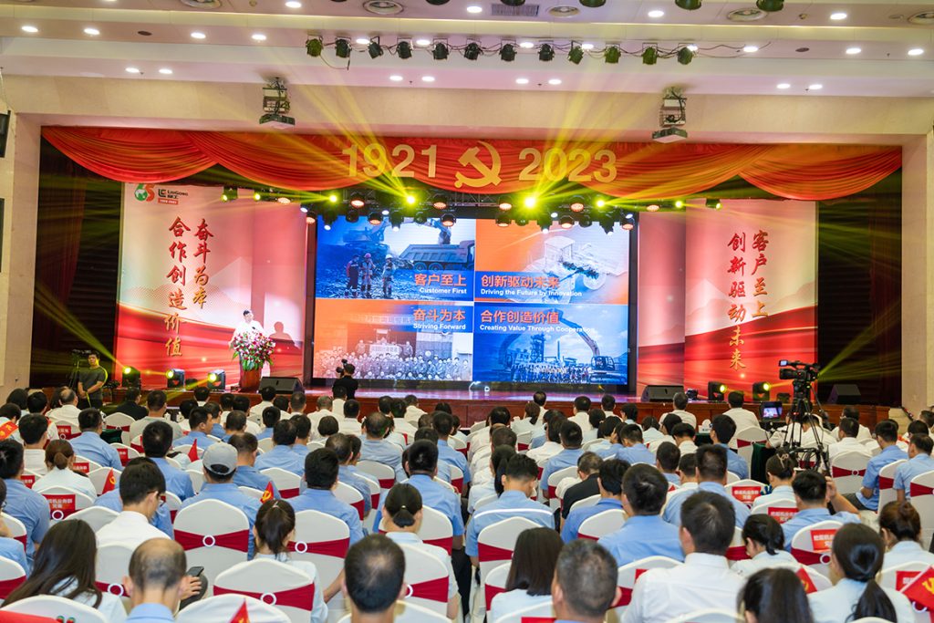 BG大游·(集团)视讯官方网站