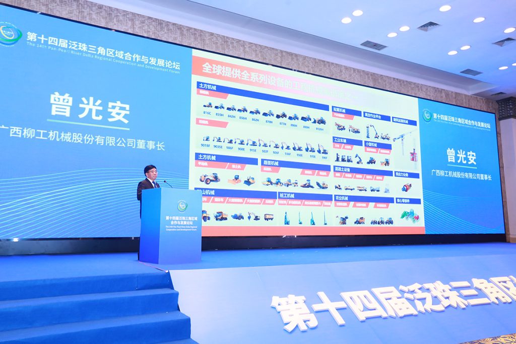 BG大游·(集团)视讯官方网站