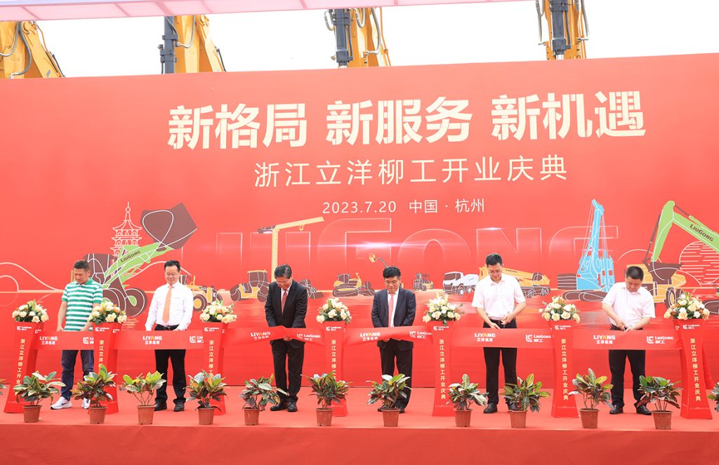 BG大游·(集团)视讯官方网站