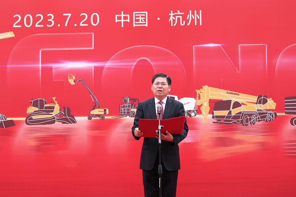 BG大游·(集团)视讯官方网站