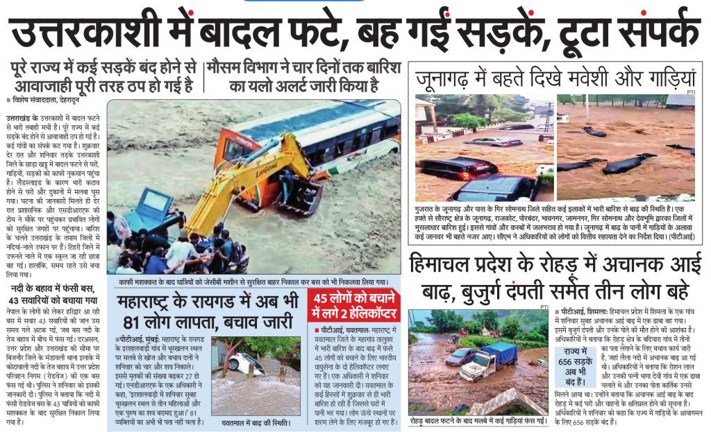 BG大游·(集团)视讯官方网站