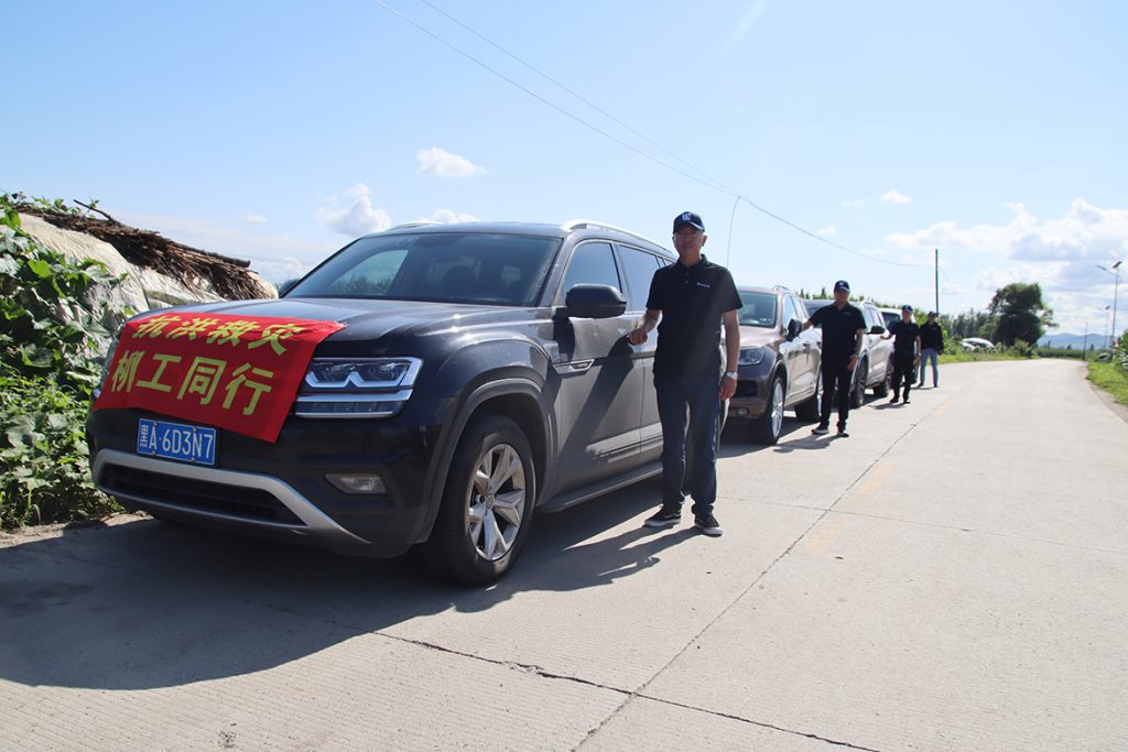 BG大游·(集团)视讯官方网站