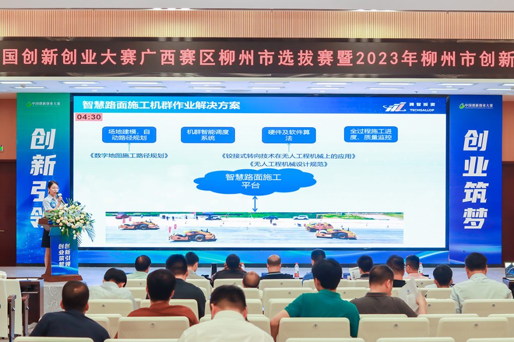 BG大游·(集团)视讯官方网站