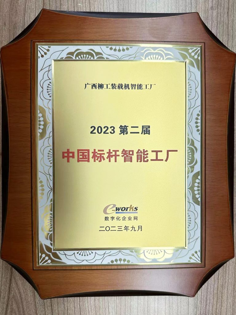 BG大游·(集团)视讯官方网站