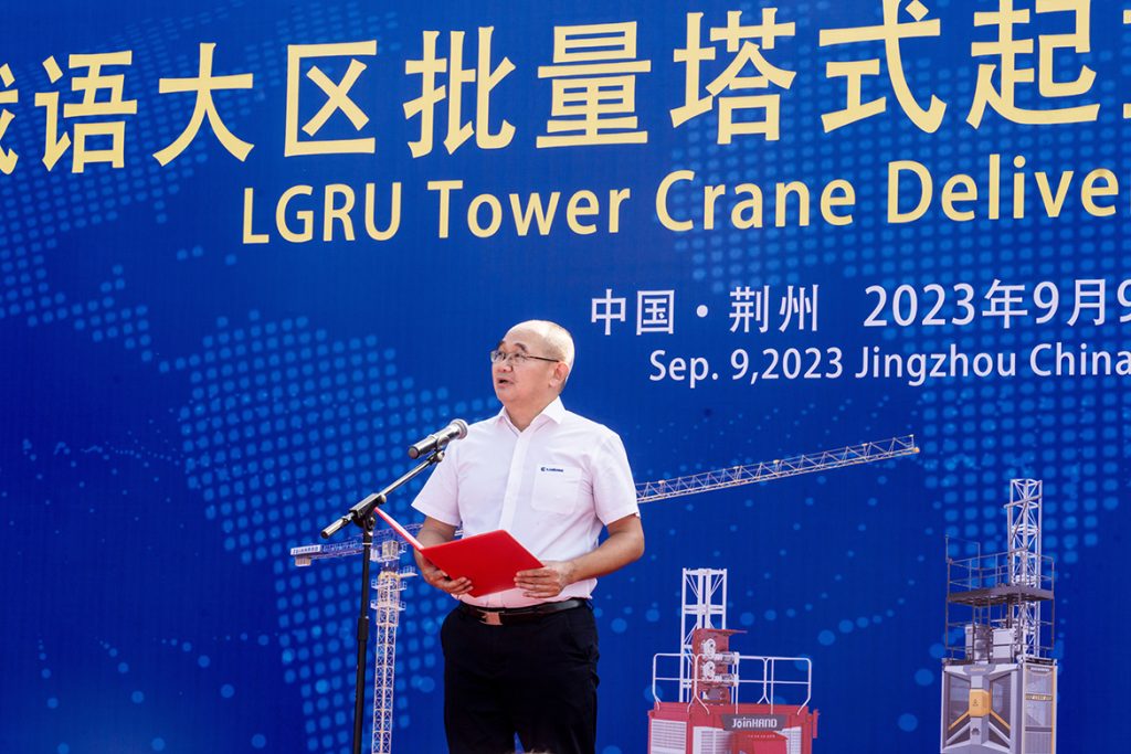 BG大游·(集团)视讯官方网站