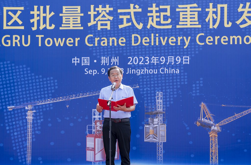 BG大游·(集团)视讯官方网站