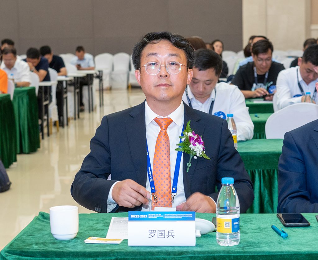 BG大游·(集团)视讯官方网站