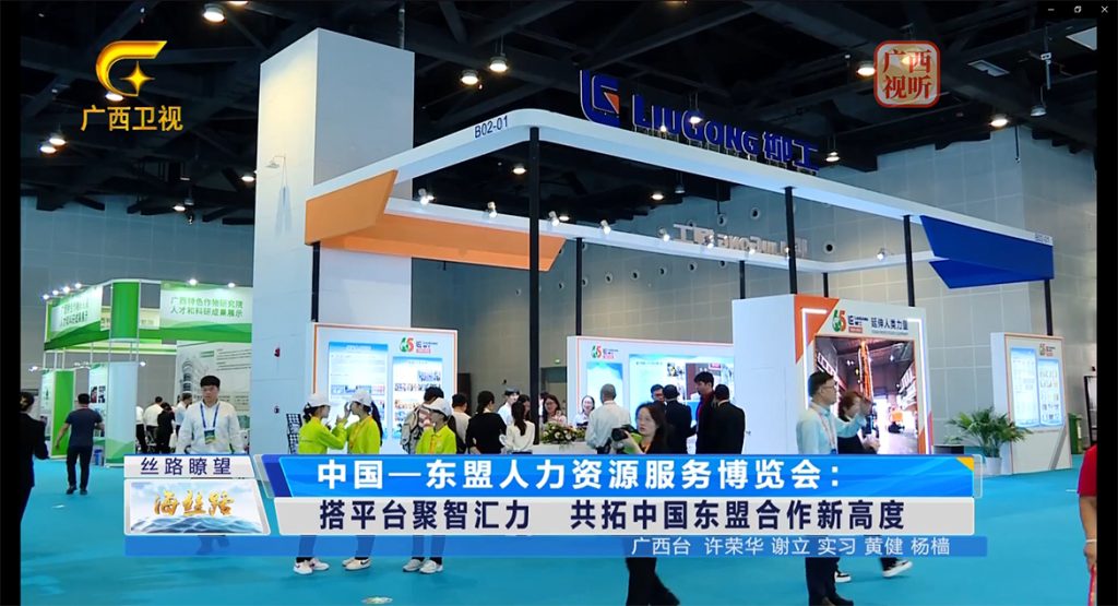 BG大游·(集团)视讯官方网站