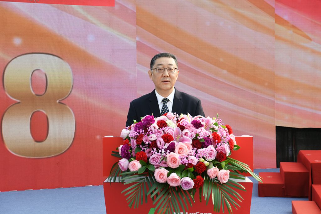 BG大游·(集团)视讯官方网站