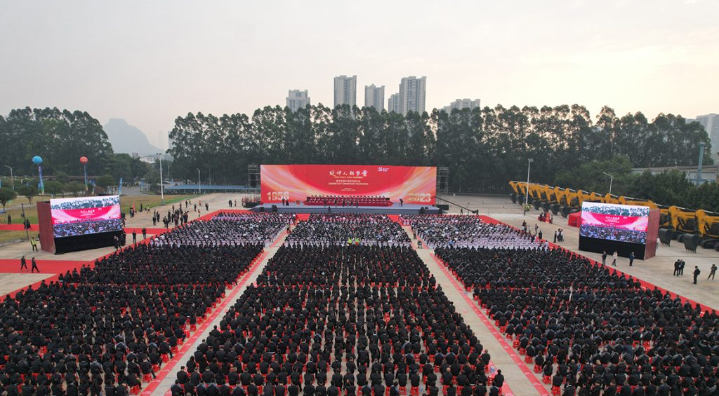 BG大游·(集团)视讯官方网站