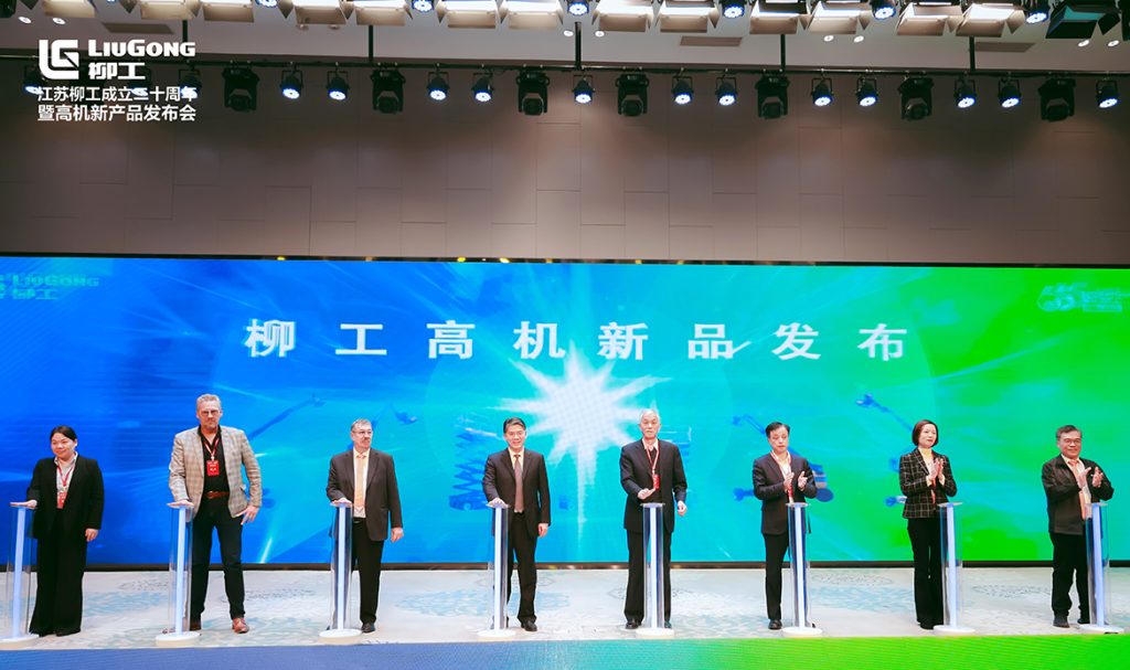 BG大游·(集团)视讯官方网站