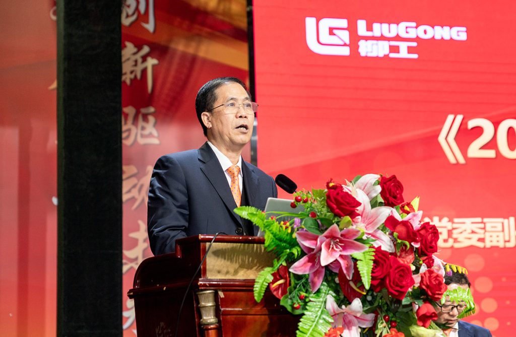 BG大游·(集团)视讯官方网站