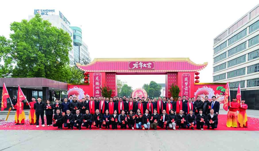 BG大游·(集团)视讯官方网站