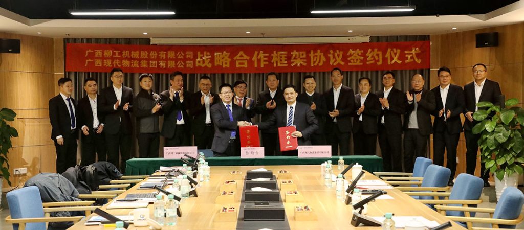 BG大游·(集团)视讯官方网站