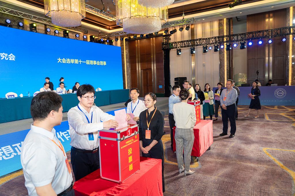 BG大游·(集团)视讯官方网站