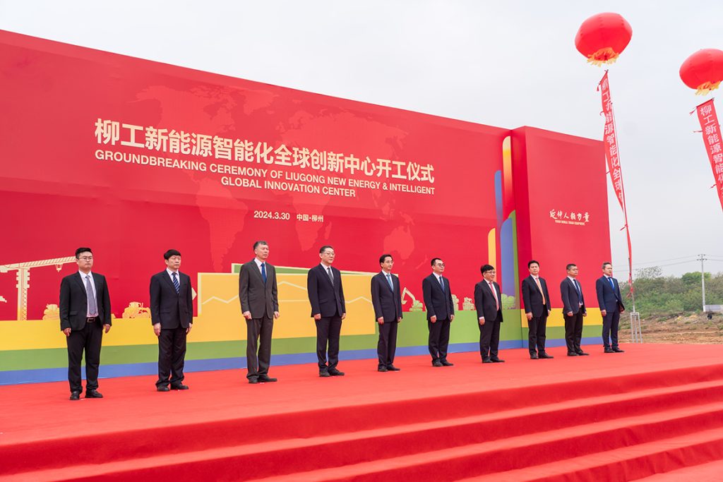 BG大游·(集团)视讯官方网站