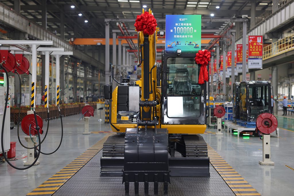 BG大游·(集团)视讯官方网站