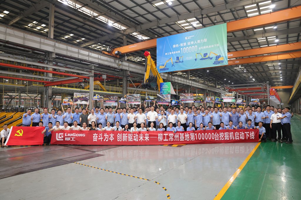 BG大游·(集团)视讯官方网站