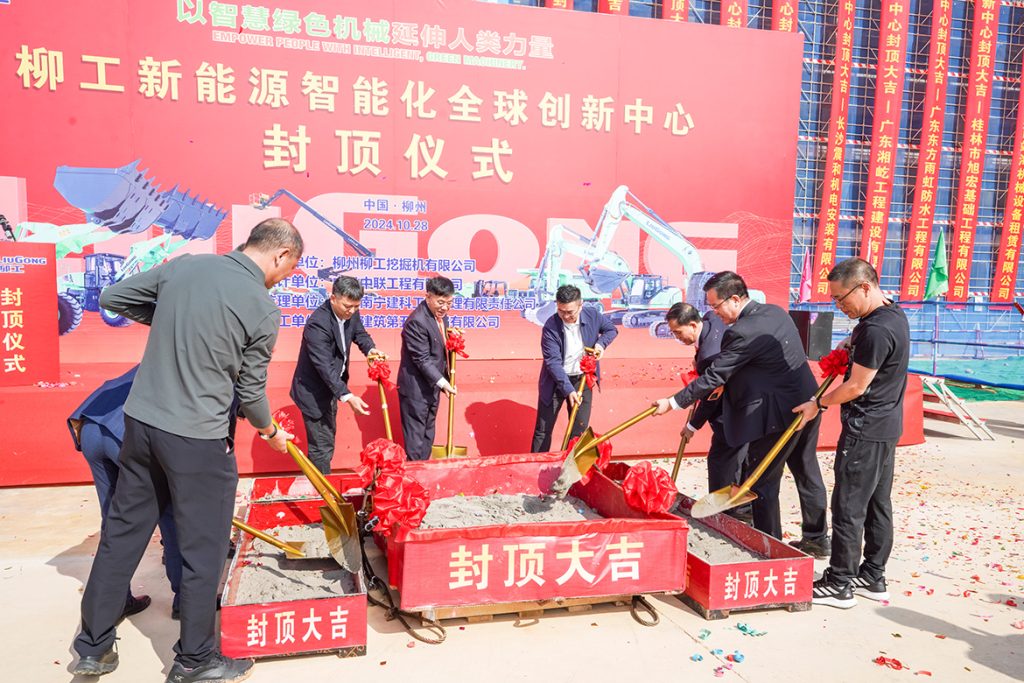 BG大游·(集团)视讯官方网站