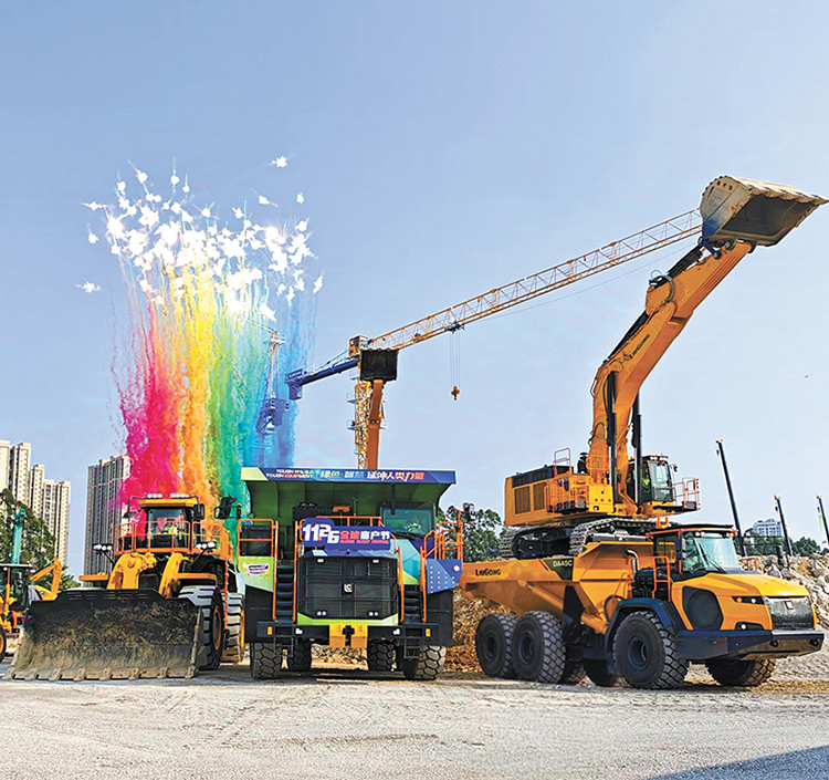 BG大游2024年11·26全球客户节举行