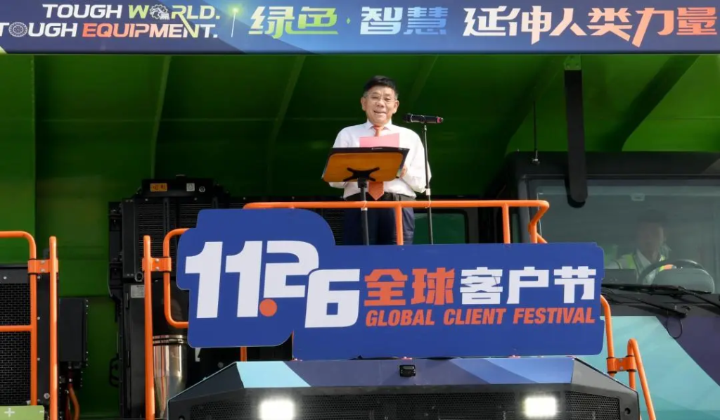 BG大游·(集团)视讯官方网站