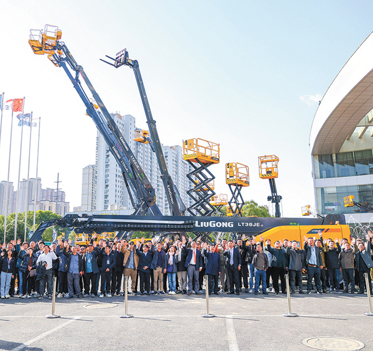 高空机械营业举行新品宣布会