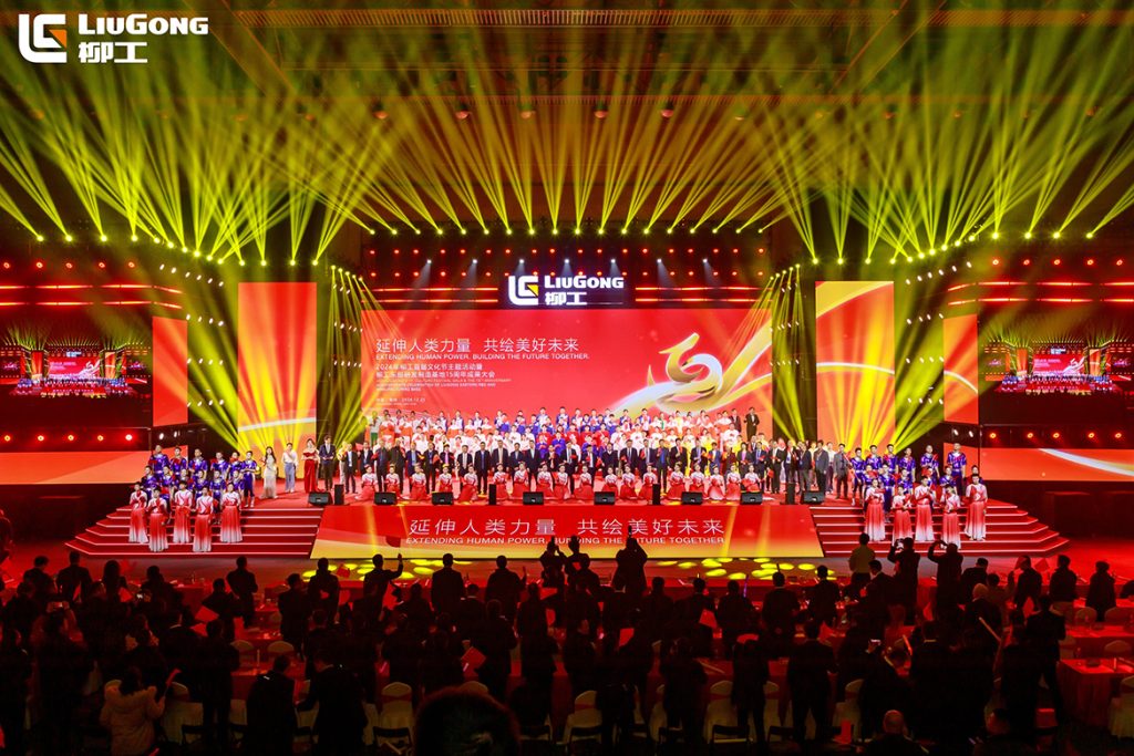 BG大游·(集团)视讯官方网站