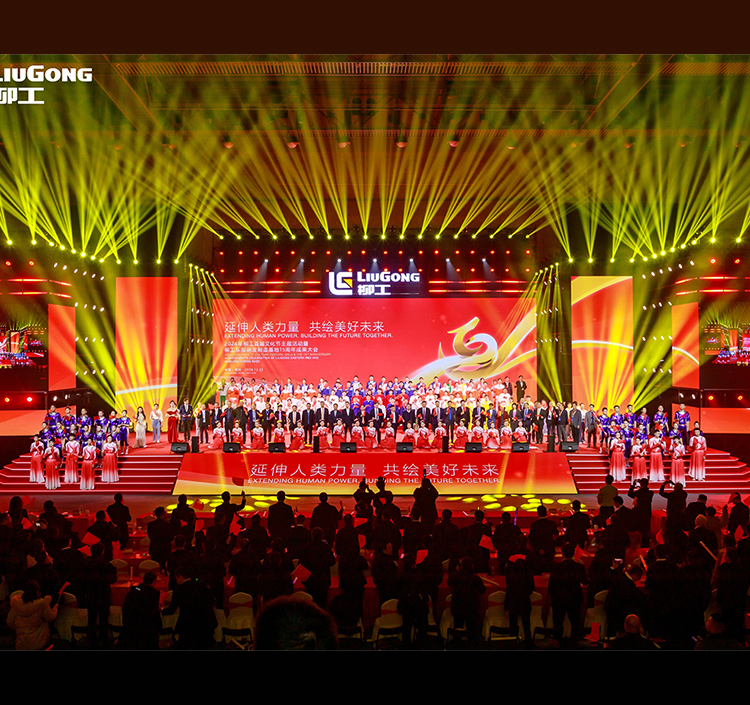 BG大游首届文化节主题活动圆满落幕