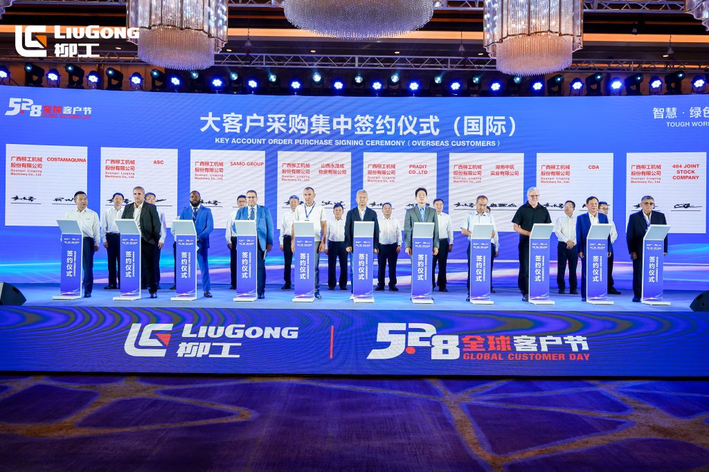 BG大游·(集团)视讯官方网站