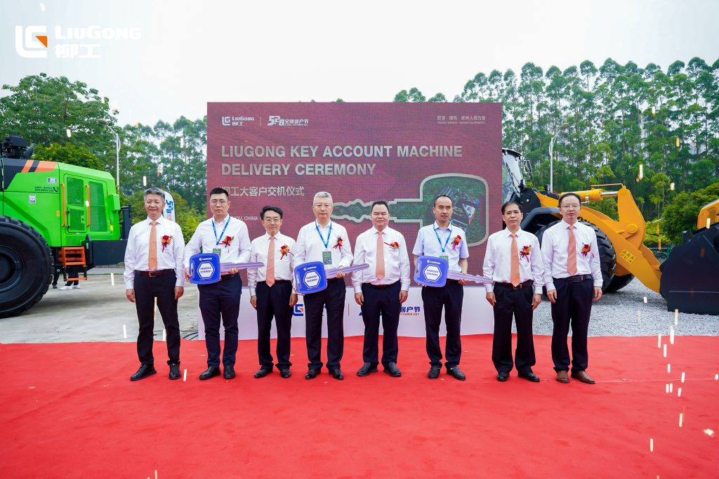 BG大游·(集团)视讯官方网站