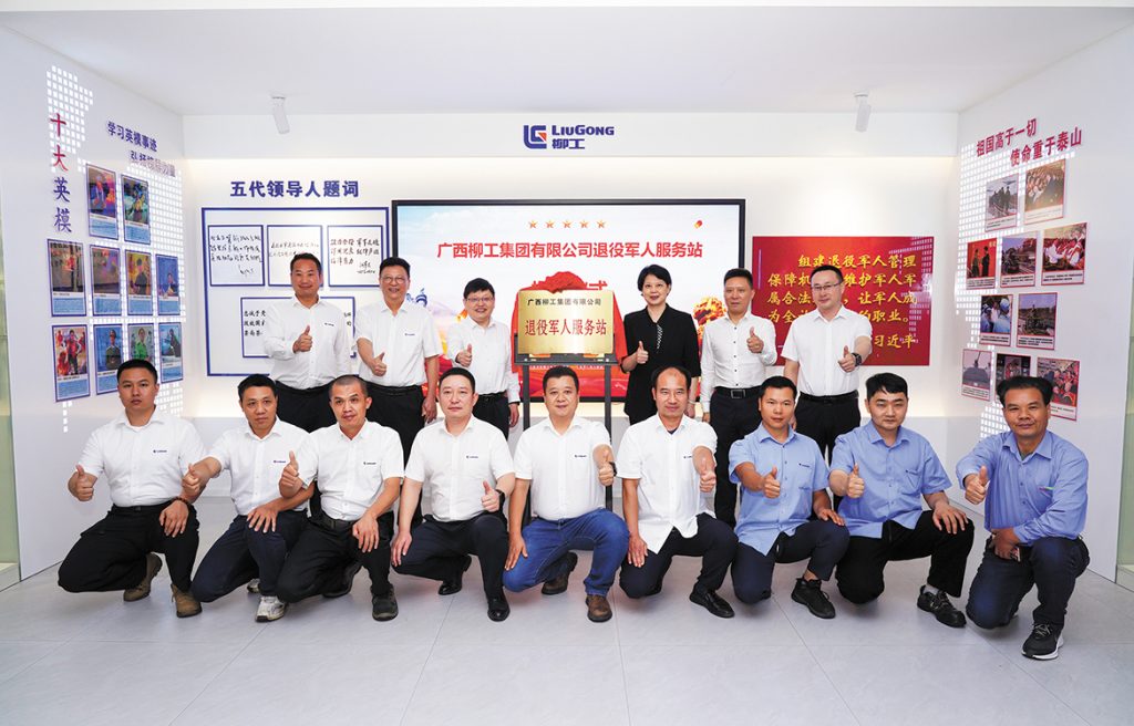 BG大游·(集团)视讯官方网站