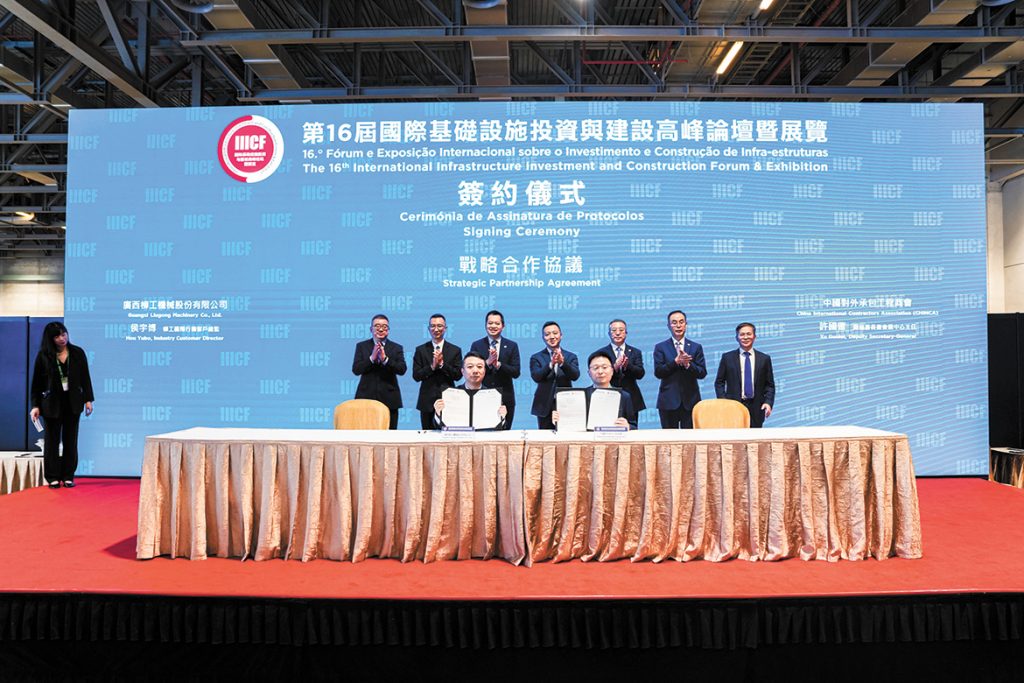 BG大游·(集团)视讯官方网站