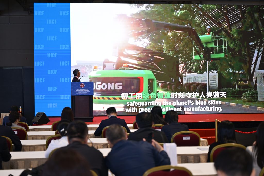 BG大游·(集团)视讯官方网站