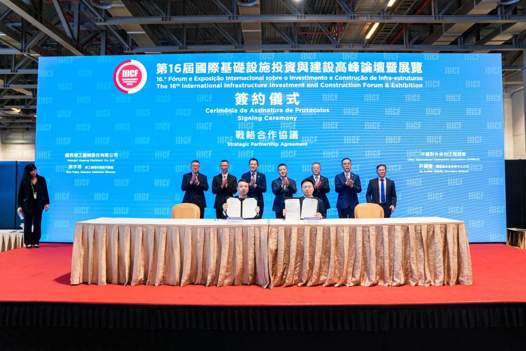 BG大游·(集团)视讯官方网站