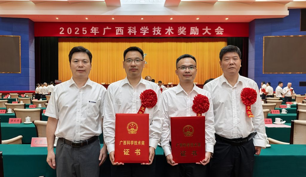 BG大游·(集团)视讯官方网站