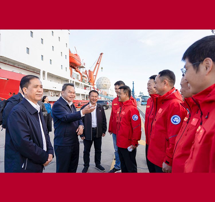 郑津率队造访中国极地研究中心 共绘“十五五”科考相助新蓝图